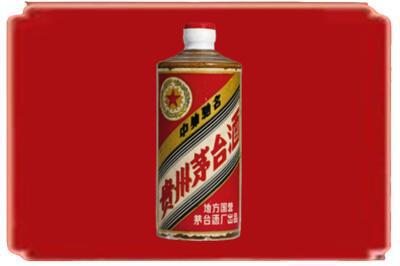 留坝县烟酒回收五星茅台酒.jpg